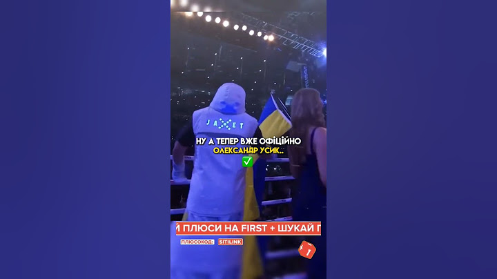 🚨Дивись бій 🇺🇦УСИК - Ф'ЮРІ🇬🇧 за посиланням в шапці профілю👉