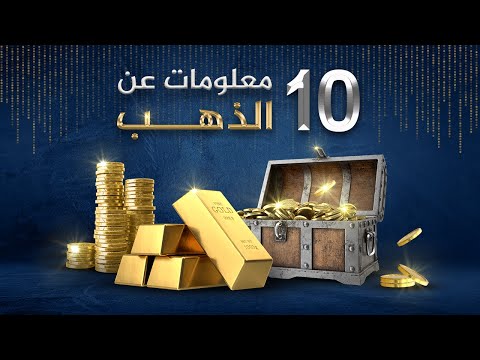 فيديو: ما هو المناخ المفضل للعوامل الجوية الميكانيكية؟