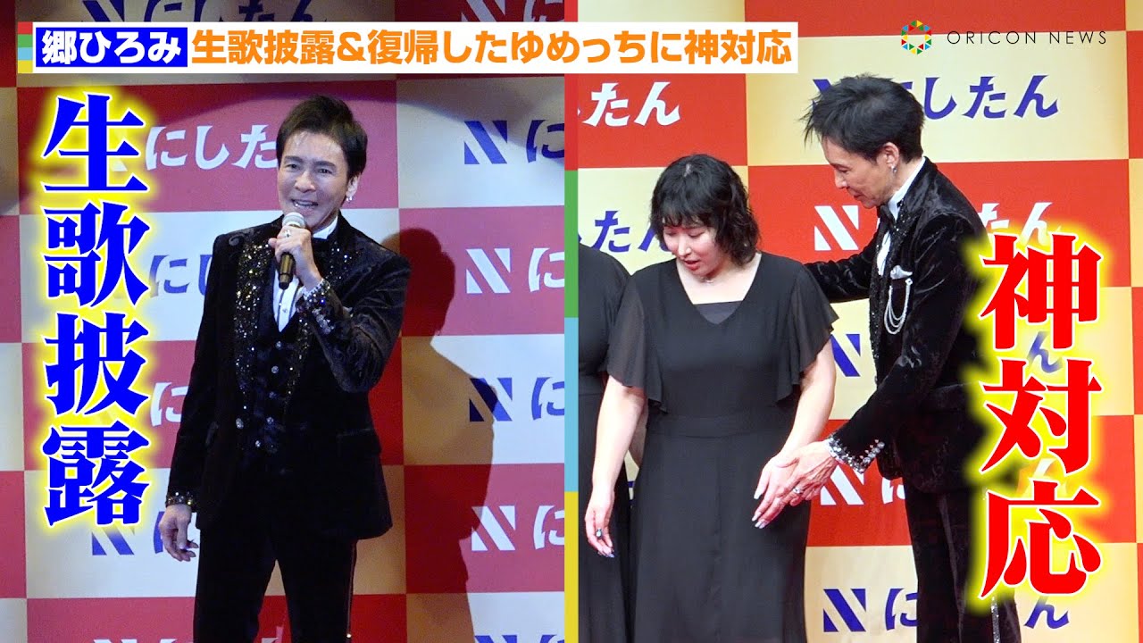 郷ひろみ デビュー５周年記念湯呑み＆茶碗 Amazon.co.jp: 郷ひろみグッズ 76デビュー5周年全国横断