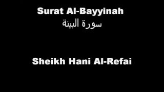 Surat Al Bayyinah, Sheikh Hani Ar Rifai