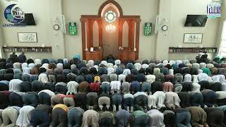 2:13:26 | Jumm’ah Prayer 1 | Dr. Ali Ataie