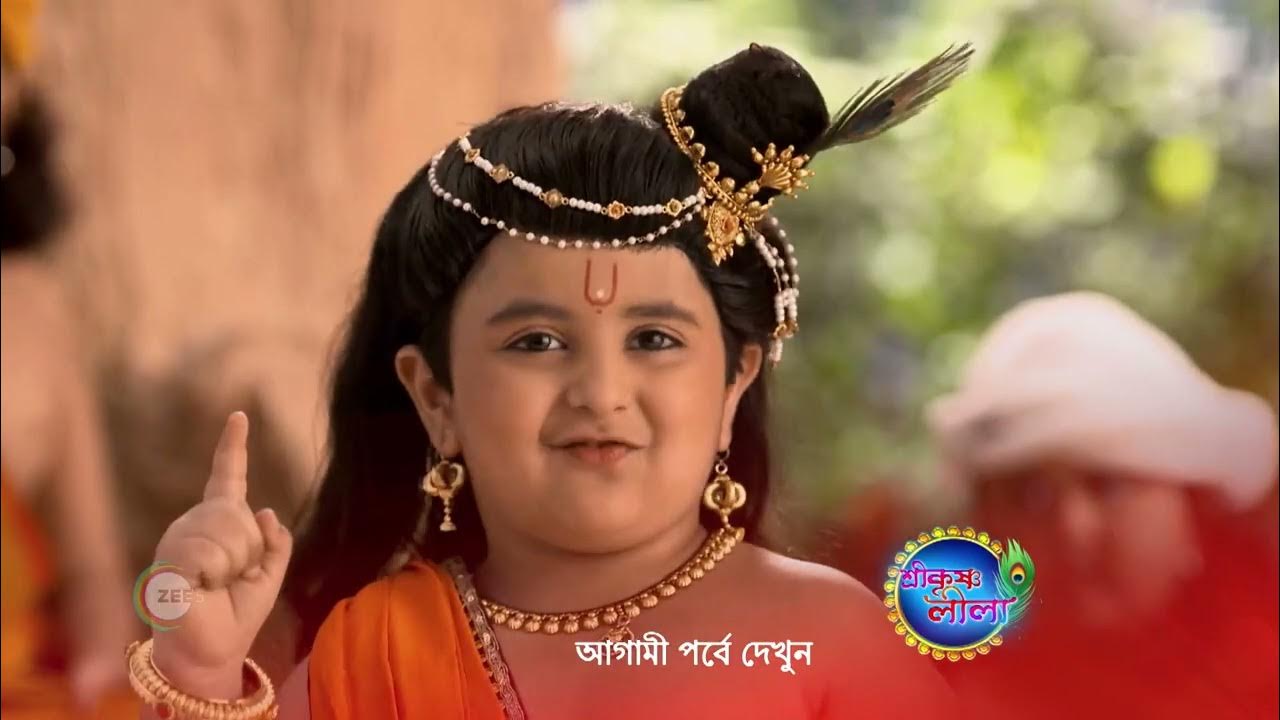 Shri Krishnaleela | Premiere Ep 13 Preview - Jan 21 2023 | Before ...