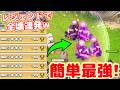 【クラクラ】超話題!強化されたガレキネクロ新戦術でレジェンド簡単全壊連発w今までで一番の全壊率になったんだけどw