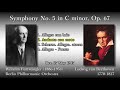 Beethoven: Symphony No. 5, Furtwängler & BPO (1947) ベートーヴェン 交響曲第5番 フルトヴェングラー