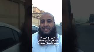 البداوة