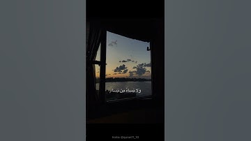 من #سورة_الحجرات | القارئ: #أحمد_بن_طالب | #قرآن #quran