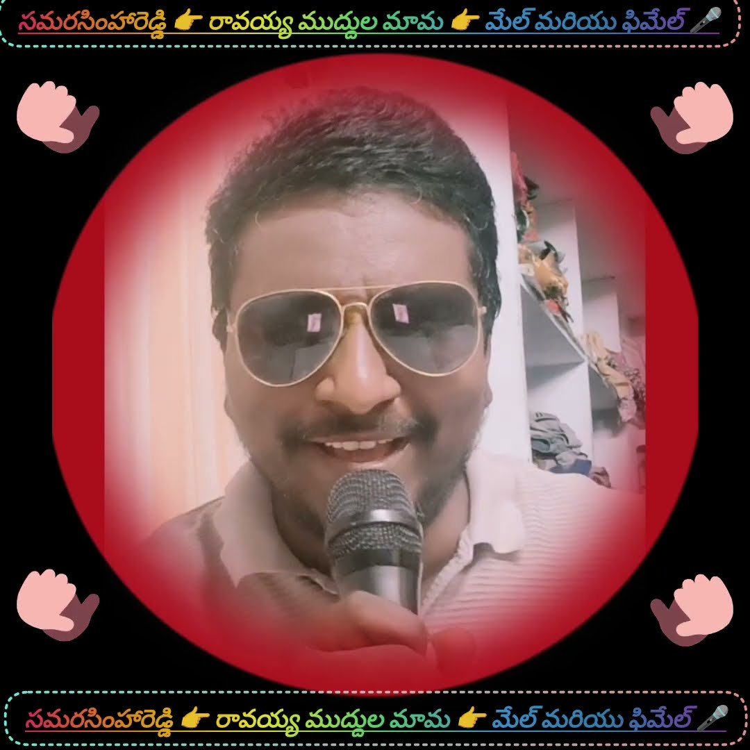 ✌️నేటి నా స్టేటస్ - ShareChat