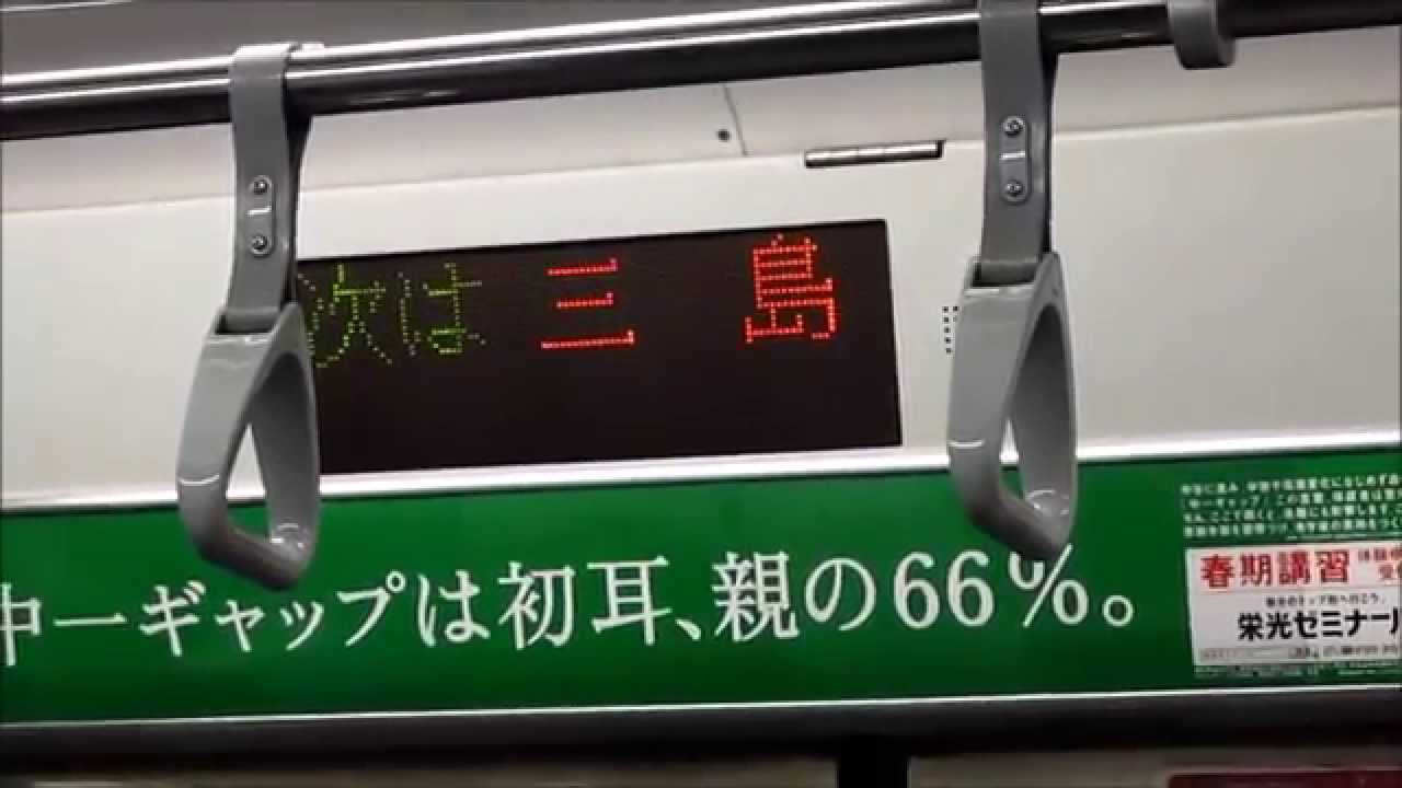 2015年ダイヤ改正特集4　上野東京ライン開業前編（ＪＲ東海管内）