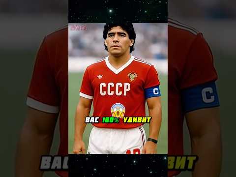 На каких звёзд похожи Легенды футбола СССР по мнению ИИ? 🔥