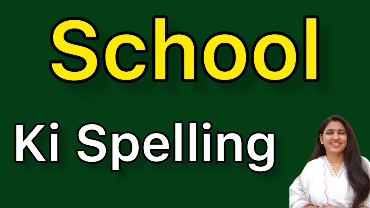 School spelling | School ki spelling