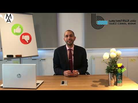 العمل ببنك قناه السويس المزايا والعيوب من الالف للياء