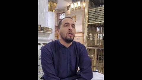 تلاوة القارئ معاذ الدويك في المسجد النبوي: (وإذ يمكر بك الذين كفروا) - 19/10/1444