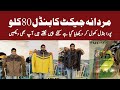 Shershah Men Winter Parachute jackets 80Kg Bundle | Mardana Jacket | Ibrar Ahmed Official