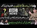 Huge Success by Pakistan Army Surprised Gift For Taliban|ISKP|Imran Khan TTP|Makhdoom Shahab ud din