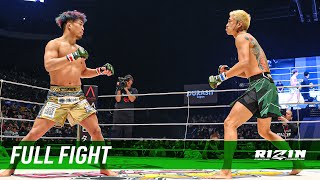 Full Fight | 太田忍 Vs. 芦澤竜誠 / Shinobu Ota Vs. Ryusei Ashizawa - Rizin.45