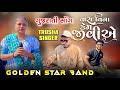Golden star band 2024 trushachaudhariofficial1536  