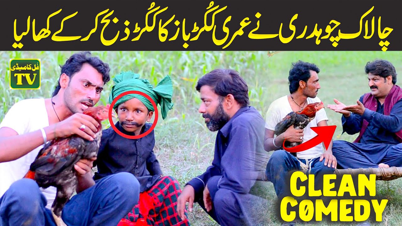 Stand Up Comedy By Ch Tefa | Umri Kukar Baaz | Ch Tefa | Full Comedy TV