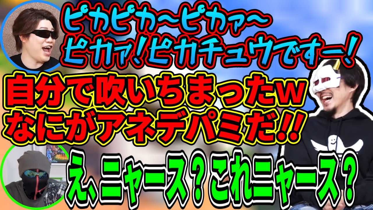 【ポケモン生】それぞれのポケモンライフを謳歌するMSSP【MSSP切り抜き】