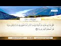 سورة مريم | من الآية 1 إلى 40 | القارئ الشيخ أحمد بدر الدين