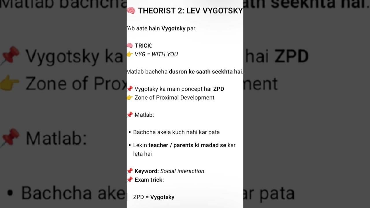 DECE-01 Theorists in Hindi 🔥 | Easy Tricks to Remember | One Day Before Exam | MCQ Based 💯