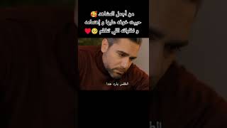 مسلسل على مشارف الليل ❤️❤️