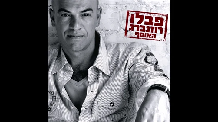 Pablo Rosenberg, Shlomi Shabat maldita luna la ult...