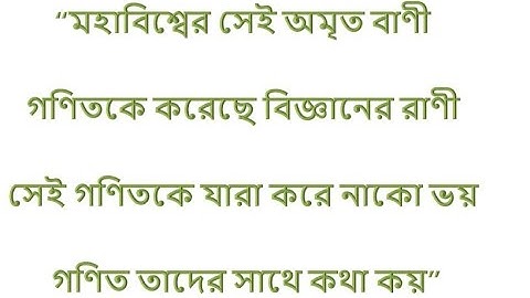 চাক্রিক বিন্যাস circular permutation