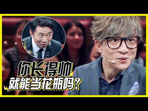 薛之謙被槽不接地氣，名台詞全消失變花瓶 | 楊迪、汪涵、劉維、薛之謙、沈夢辰、郭雪芙《火星情報局S3》