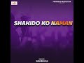 Shahido Ko Naman Mp3 Song