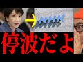 【放送事故】NHKが全日本国民を欺いた「一文字」の嘘。高市首相が靖国で見せた「覚悟」とTVの断末魔