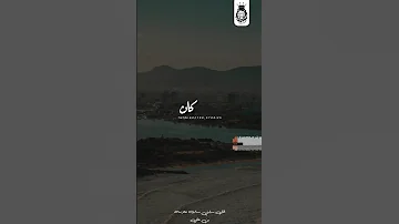 روحو مش زعلان عليكم اكسبلور ترند 
