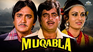 Muqabla ( मुक़ाबला ) Full Movie {HD} | Shatrughan Sinha, Sunil Dutt, Reena Roy, Rajesh Khanna