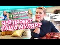 ПРАВДА О КАНАЛЕ | ОТКРОВЕННЫЙ РАЗГОВОР | 300 тыс. подписчиков ЮБИЛЕЙ КАНАЛА