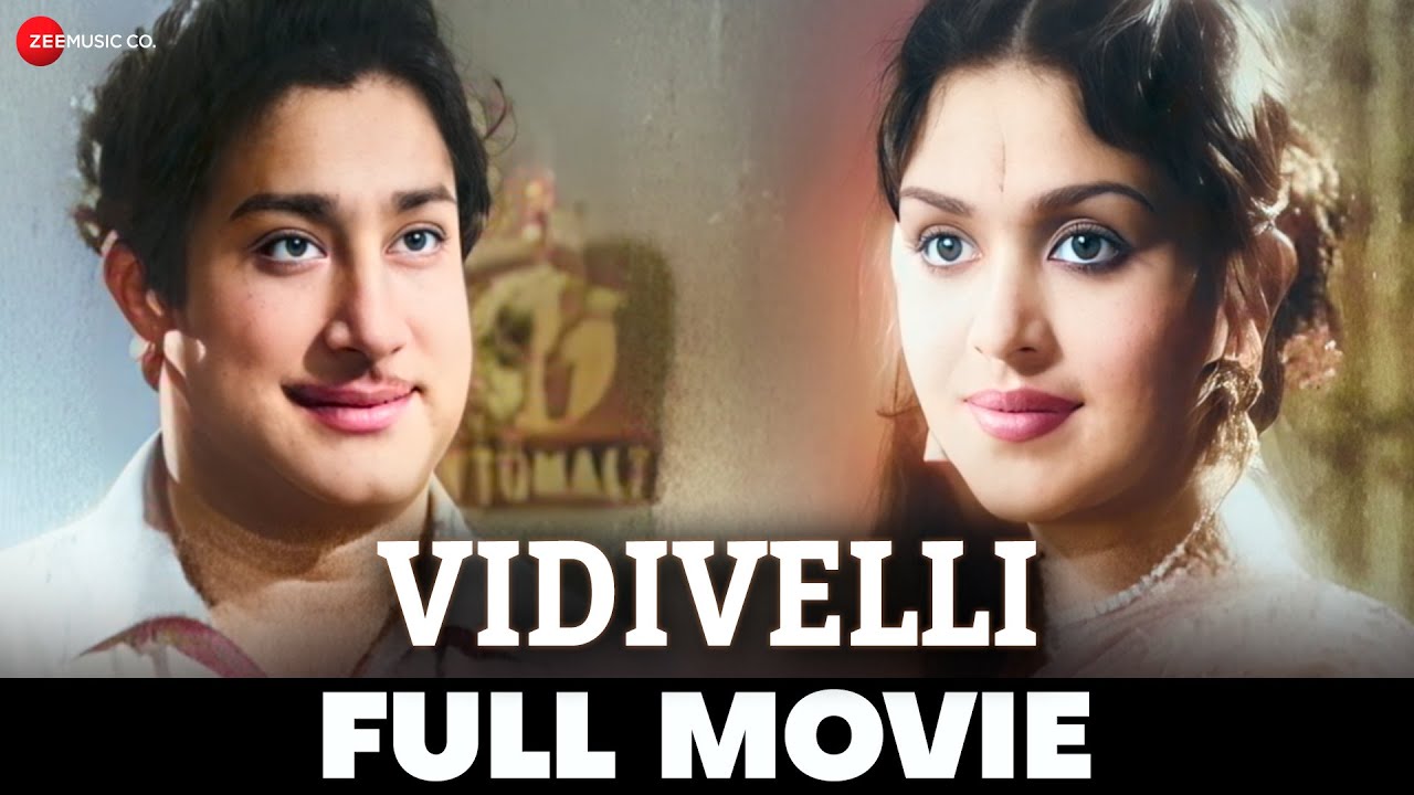   Vidivelli   Full Movie  Sivaji Ganesan B Saroja Devi SVRanga Rao Padmini