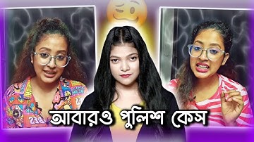 Zeffer-এর পর এবার জেনি ছাপড়ি কেস করবে 🥴 | My Last Reply
