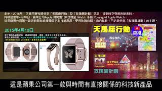 2012榮耀盼望 Vol 389 曼德拉效應專輯81：神諭級數的2012信息引發龐大的曼德拉效應