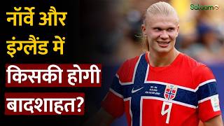 Football World Cup 2026 : Norway और England में किसकी होगी बादशाहत? | Football 2026 | Salaam TV screenshot 5
