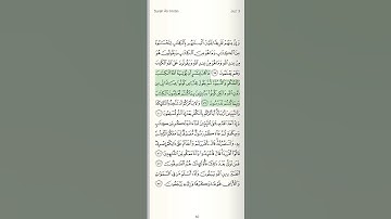 "ما كان لبشر أن يؤتيه الله الكتاب..." سورة ءال عمران تلاوة عبدالباسط