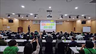 La Valoro De Esperanto en AI-Epoko, d-ro Bak Giwan