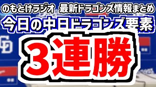 のもとけの配信のサムネイル画像