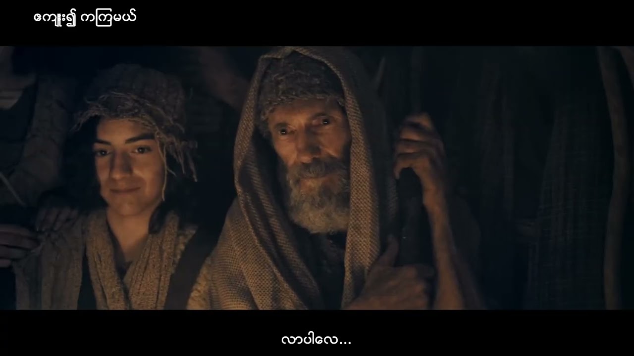 ဧကျူး၍ ကကြမယ်...(Praise with dance)