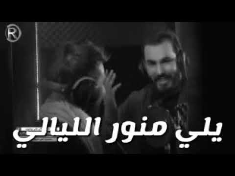 اجمل حالة واتس اب واريدك ياغالي نور الزين