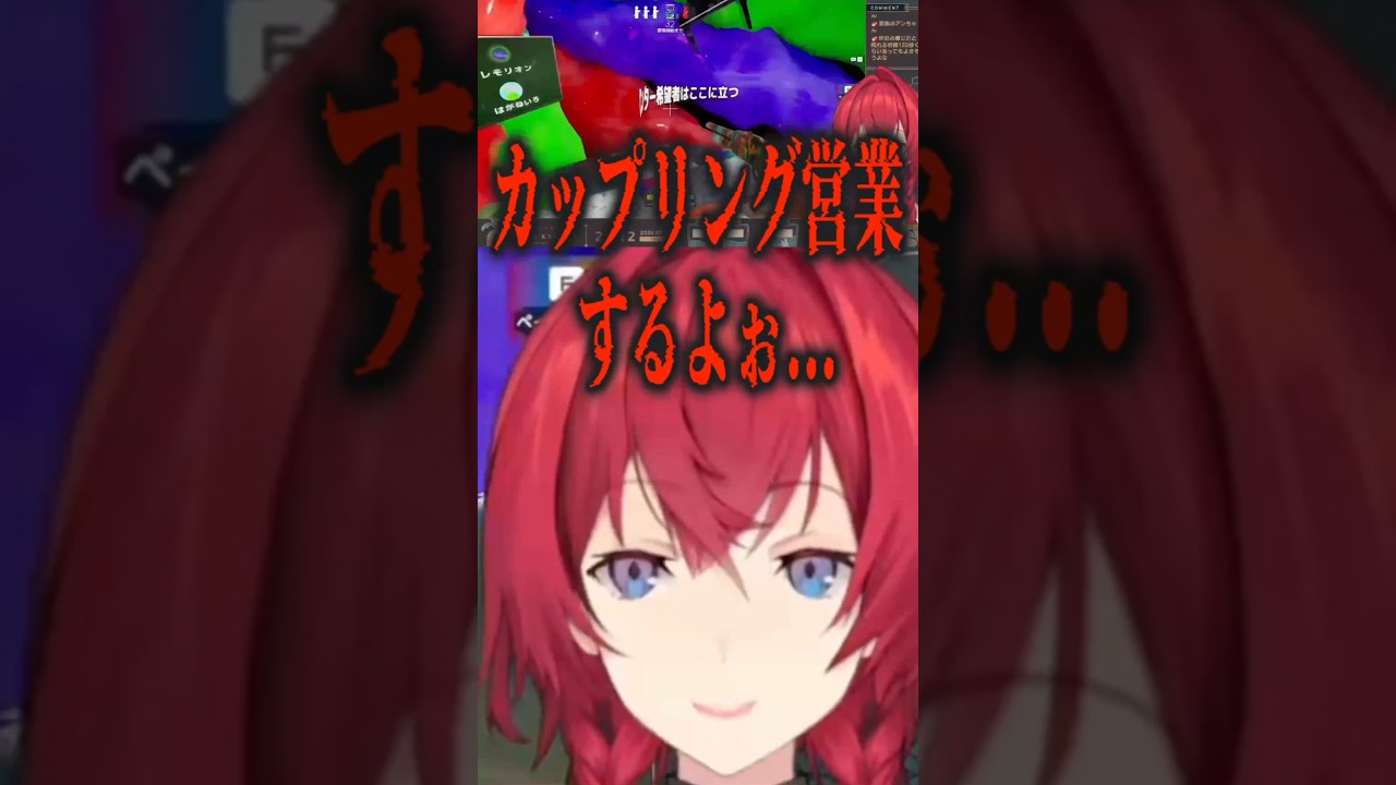 カップリング営業してくる妖怪【にじさんじ切り抜き】