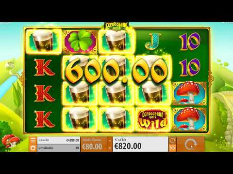 HUC99 QS Leprechaun Hills Slots Game 