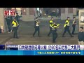 近60名移工台中車站大亂鬥! 警逮4嫌擴大追｜記者 張裕坤 邱瑞揚｜三立新聞LIVE