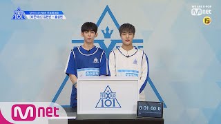 PRODUCE X 101 [단독/X101스페셜] 히든박스 미션ㅣ김현빈(쏘스뮤직) VS 홍성현(얼반웍스) 190314 EP.0