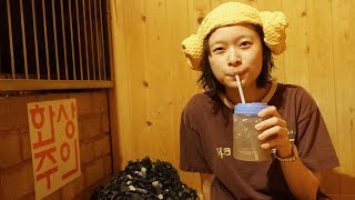 韓國旅遊｜汗蒸幕X 安東燉雞vlog