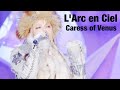 【L&#39;Arc en Ciel】Caress of Venus(ラルクリスマス)