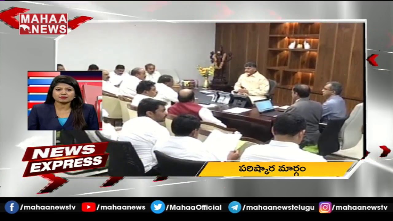Devineni Uma Fires On CM YS Jagan | MAHAA NEWS