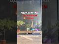 РАЗБЛОКИРУЙ ПЛЕЧИ И ТБС